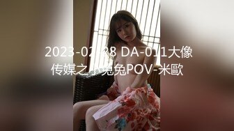 【新片速遞 】 反差婊母狗，操逼的表情浪翻了❤️嘴里发出交配时最欢乐的歌声！