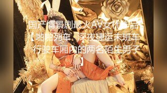 【新片速遞】 ❣️推荐❣️【你老婆没我骚】280分钟大眼甜妹骚气裸舞，颜值顶，模特身材，八字奶，被猫偷袭[3.3G/MP4/04:44:20]