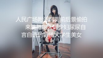 珠峰颜值 美炸了！【草莓味蛋糕】软糯闷骚~无敌豪乳小粉逼 (4)