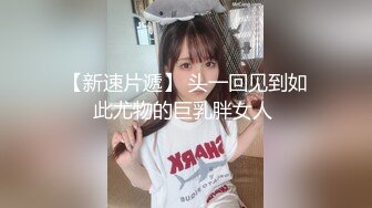 【周末惊喜】高颜值魔鬼妖精TS时诗君君和变性人闺蜜，俩大美人激情互玩，玩鸡巴，手指插湿人造淫穴，好多水！