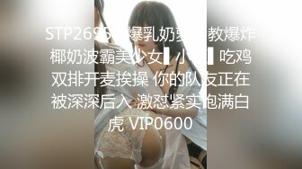 【彤晓桐柳】推特白富美，炸裂身材反差婊福利视图，与炮友玩一路干一路 (10)