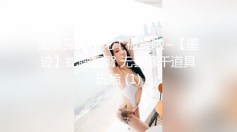 【新片速遞】    酒吧女厕小手电补光偷拍多位美女少妇❤️各种肥美的小黑鲍鱼4