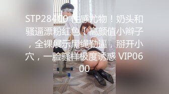 [2DF2] 南京某大学清纯文静的美女被男友慢慢调教成骚货自拍过程被劈腿的渣男爆出,性感黑丝大长腿,趴椅子上被插![BT种子]