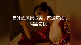 推特网红美少女『喵喵儿』欲望空姐 美乳稀毛嫩穴