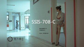 - SSIS-708-C