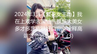 10/13最新 迷奸新婚大嫂把她当母狗操后入无套中出VIP1196