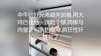 【新片速遞】 共享娇艳人妻。老公：干懵逼了？给我使劲干 隔壁老王：太累了，干不动啦 