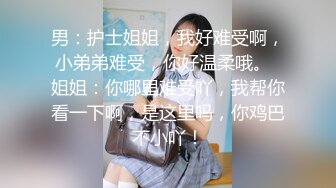 百变小可爱露脸颜值不错的学妹们跟两个大哥激情群P，吃奶舔逼口交大鸡巴，看好姐妹被两大哥上下玩弄爆草