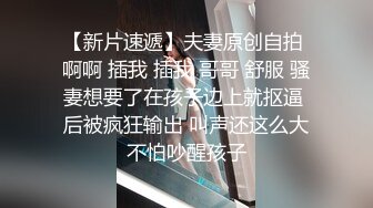 ✨强制高潮调教✨比基尼失禁特辑 超嫩萝莉M属性 被主人爸爸叉入式玩具+强制开口口塞+电击器