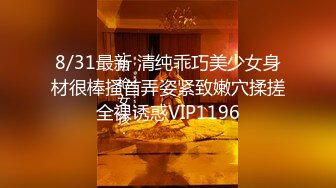 【国产AV首发华语】麻豆女神乱爱系列MSD-147《尾随强上美臀邻居》后入冲刺 爆操高潮 淫夜泛滥