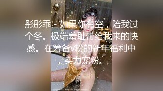 【超顶❤️鬼父偷吃】女儿婷宝✿梦想成真终于内射了宝贝女儿紧致的白虎蜜穴鲜嫩小缝吮茎榨汁内射满满的父爱