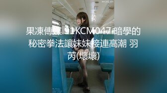 STP27760 网红女神男老师要挟女班长满足性欲▌宸荨樱桃 ▌跳蛋玩弄骚穴 肉棒肏入欲仙欲死 后入狂操干爆套套淫靡精浆 VIP0600