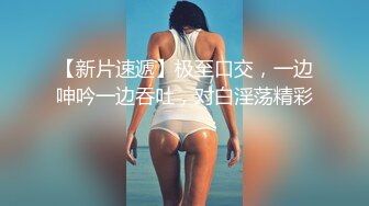 两个性感白衣妹子玩得不亦乐乎