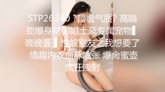 肉感丰满美女小媛媛 张开双腿跳蛋塞穴 跪在椅子翘起 顶级美臀极度诱惑