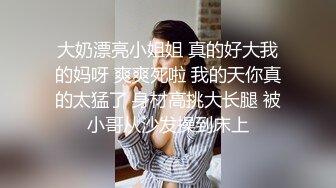 最新黑人【宇航员】PUA中国金融女主管feifei，终极章之豪华礼包 (4)