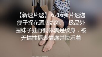 蜜桃传媒PMTC020捉奸在床盗摄淫妻偷情-孟若羽