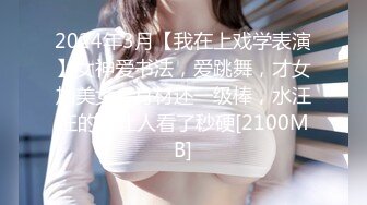 写字楼高清近距离偷拍漂亮的美女同事好长的白带