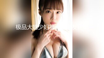 兔子先生TZ-042淫过年前篇-樱井美里