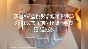 极品漂亮的丰满妹妹 深喉吃鸡鸡毫不含糊 一顿猛曹后入黑丝大屁股爽翻天