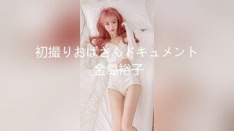 天美传媒华语AV品牌新作-TM0133 私生飯強姦美女主播事件