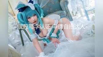 【迷奸乱伦】真实迷奸18岁亲侄女！超嫩小B无情内射！特写超美！!