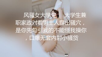 666绿帽白嫖良家妹子密码房