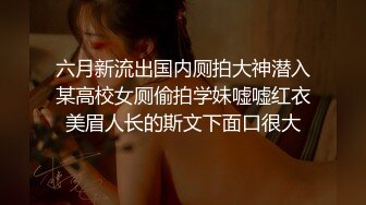 【超颜女神❤️极品身材】反差女神『Xrein』最新私拍❤️各种花式肉操 姐姐男朋友刚操她之后再操她