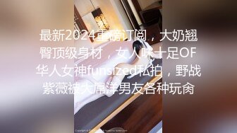 性感红唇高颜值巨乳肥臀妹子情趣内裤自慰诱惑，白色网袜拨开内裤露肥逼自摸出水假吊抽插