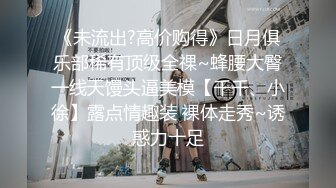 一天三次深夜场极品女  黑丝高跟鞋抗腿猛操  扶着细腰打桩机顶入深插