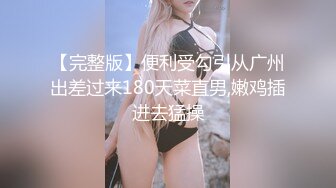 【至尊级极品女神】劲爆网红美女『柚子猫』最新女神版新作-肉丝死库水 后入蜜桃丰臀 爆精内射蜜穴