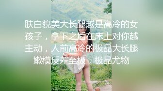 【DQL董庆拉】良家约啪大师女主20岁，大学生，喜欢穿丝袜，身高163重98斤，后入蜜桃臀！