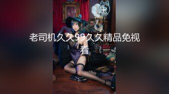 【新片速遞 】   2023-3-11新流出情趣酒店绿叶房偷拍❤️学生情侣还挺会玩的妹子换上萝莉制服和大屌男友啪啪