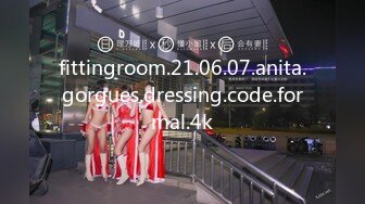 2023.05【推特网黄】湾湾萝莉甜妹【142小只马妮娜】脸穴同框自慰，嗲嗲的娃娃音，听了人都麻了，超赞！2