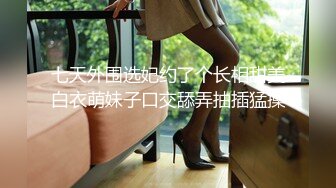 白丝伪娘 啊啊 小骚逼操坏了 爸爸 本来还在臭美 结果就沉迷于小哥哥的大鸡吧无法自拔了真的太厉害了