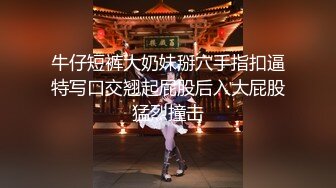 『性爱日记』激情巴塞罗那 欧洲留学女友『林雅儿』与帅哥男友无套激情啪啪操 无毛粉穴 直顶花心  超清4K原版无水印