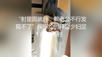 -刘亦菲AI肉丝颜射与双精内射