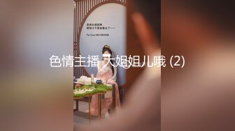 【国产AV首发??星耀】麻豆传媒女神乱爱系列MSD-133《狠操长腿肥臀警花》地下正义的逆袭 女神微微 高清720P原版