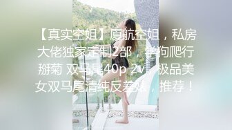 新人出道表现不错 技校纹身精神小妹儿