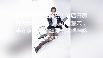 STP26443 最新强烈推荐推特极品绿妻大神▌我不是AV男优▌淫娃女友3P单男 实现左右一个肉棒梦想 淫娃欲女对白十分精彩 VIP0600