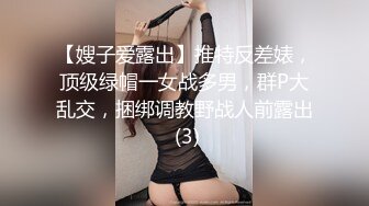 ?名器白虎?暑期麦当劳兼职的小学妹 极品无毛白虎嫩穴无套中出??酥酥的每一寸皮肤 粉嫩的乳头 操她都舍不得太狠