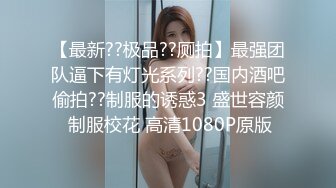 被网友评为奥斯卡影帝『人送外号杨导』约炮高颜值18岁新女友『小吉克隽逸』闭眼享受抽插快感 高清源码录制