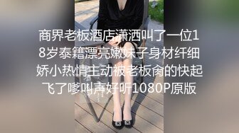 开门后入，差点被人看到，绝美长腿，视觉盛宴