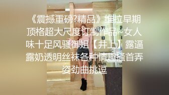 高端付费私密电报群内部会员专属福利视图  露脸美女多多视频