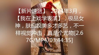 [2DF2]郑州酒店约炮性感情趣内衣女网友后入双镜头拍摄 [BT种子]