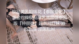 上海00后巨乳小母狗的诱惑