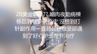 麻豆最新出品国产AV剧情美女被人工智能魔机控制情不自禁自慰