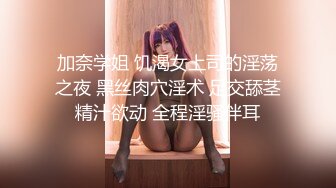 【AI换脸视频】李一桐 与白虎长腿妹的激情性爱 无码