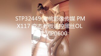  网红脸牛仔短裤性感美女被2中年男3P,一起爆插她,各种姿势狠狠干