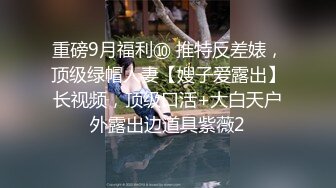 星空無限傳媒 XKG199 失戀後爆操線下陪玩黑絲妹