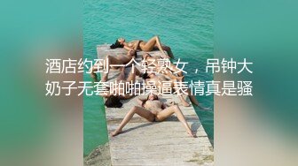 裸条借贷，美女就是不同，拍个祼照也能笑得这么开心2